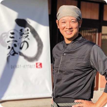 鰻の三谷