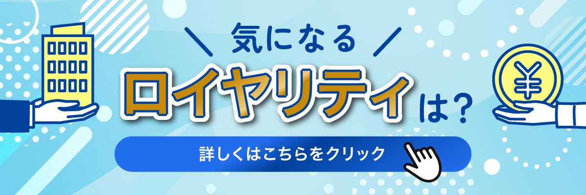 鰻の三谷
