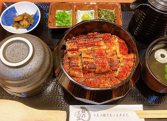 福山名代　鰻の三谷